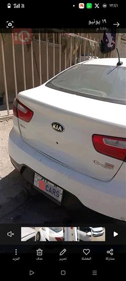 كيا ريو